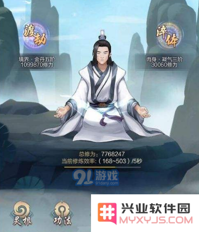 如何选择玄元修仙录中的门派？详尽的门派介绍与推荐指南解析