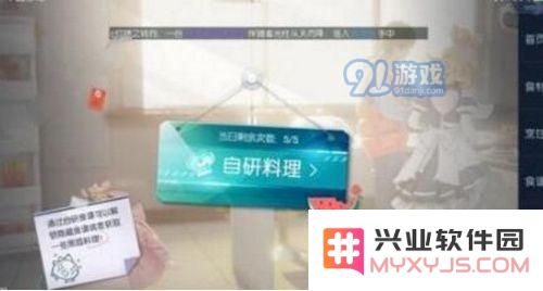 龙族幻想自研汉堡怎么做 龙族幻想自研汉堡制作配方一览