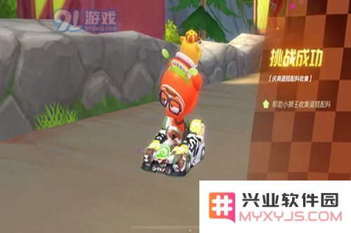 跑跑卡丁车手游小狮子蛋糕怎么做_跑跑卡丁车手游小狮子蛋糕配方推荐
