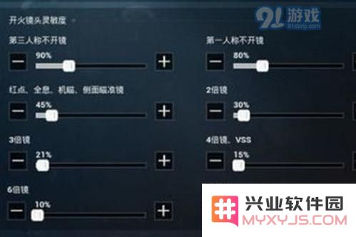 和平精英最稳灵敏度怎么设置_和平精英最稳灵敏度设置推荐