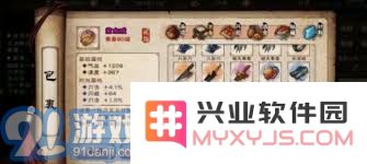烟雨江湖无遮大会支线攻略详细解析与通关技巧分享