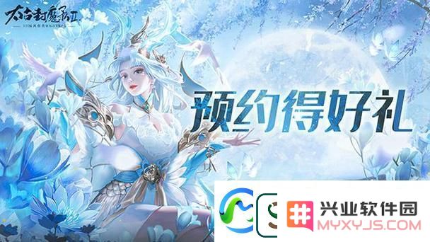 太古封魔录之聊斋志惊艳来袭-探秘东方玄幻仙侠之旅等待你开启新世界