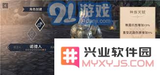 上古卷轴5诺德人职业选择与升级方案详解，提升战斗力的加点技巧分析
