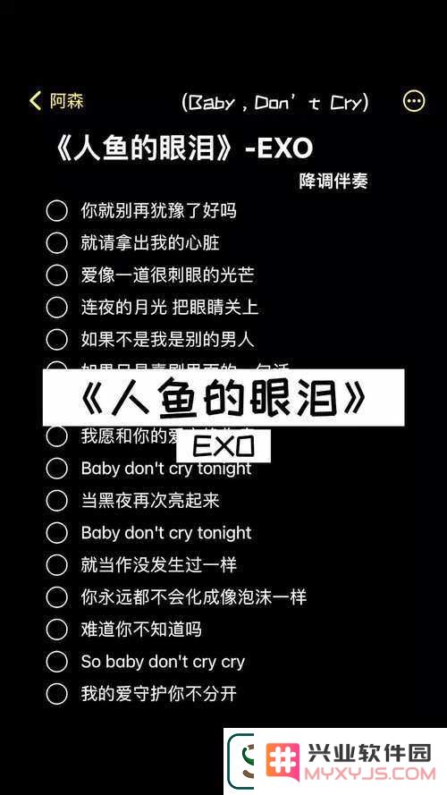 泪崩！失去后该不该挽留的神曲曝光