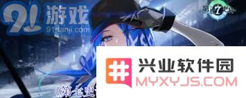 第七史诗鲁特比的技能详细解析与使用攻略