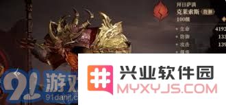 在《龙息神寂》中，哪位火系英雄的实力最为强劲，称得上霸主级别的存在？