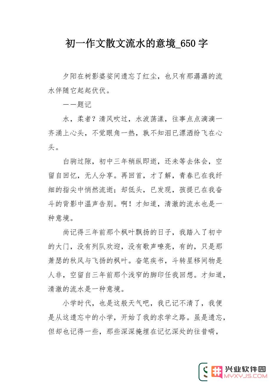 潮起潮涌-在科技的浪潮中，谁能洞察未来的奥秘与机遇