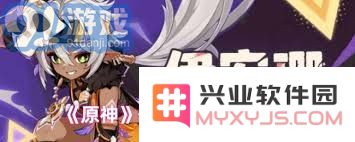 全面解析如何高效培养原神中的角色伊安珊，提升其战斗力与团队配合