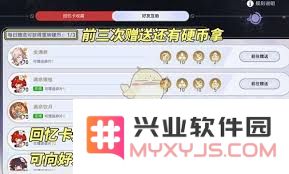 崩坏：星穹铁道星铁世界如何在一天内迅速达到满级的有效方法与技巧