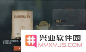 如何应对暗区突围军需卡任务中的无处可藏困境，解决方法详解