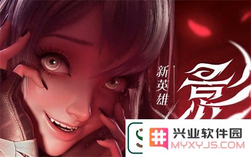 王者荣耀影技能怎么连招