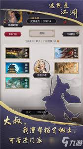 探索江湖的奥秘：如何顺利前往神秘的南岛之旅