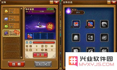 弹弹堂宠物 弹弹堂宠物系统深度解析