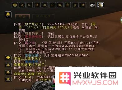 wow交易频道 WOW交易频道深度解析