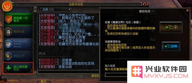 wow交易频道 WOW交易频道深度解析