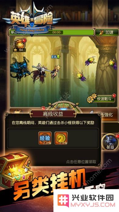 传奇英雄 传奇英雄：探索无尽冒险的史诗之旅