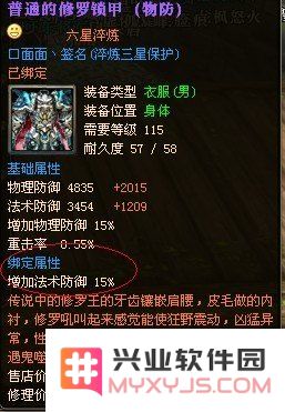 御龙在天绑金 御龙在天绑金深度解析