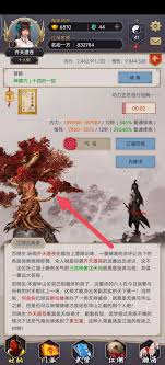 如何高效完成这就是江湖中的日常任务，助你尽快提升游戏进度