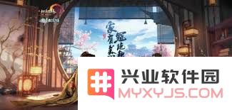 剑网3与仙剑一的联动活动中有哪些独特的家具和肩饰可以获得