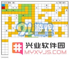 修真爱好者如何寻找和开启上古宗门的秘密与方法，探寻传统修炼之路