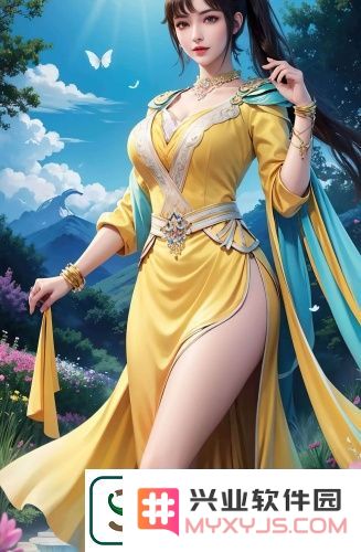 免费观看已满十八岁电视剧两女：带你感受无法抗拒的甜蜜诱惑，快来看看这一波惊艳瞬间！