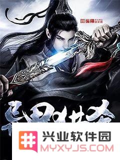 穿越之风临异世 穿越之风临异世