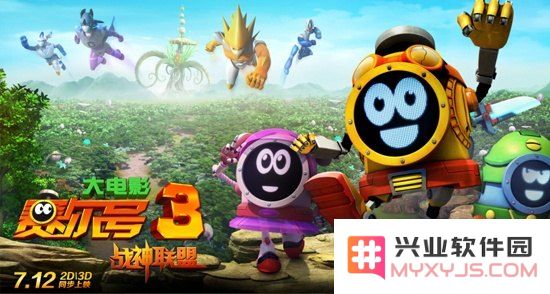 探索宇宙的奇幻旅程：赛尔号2游戏与星际探险的新冒险