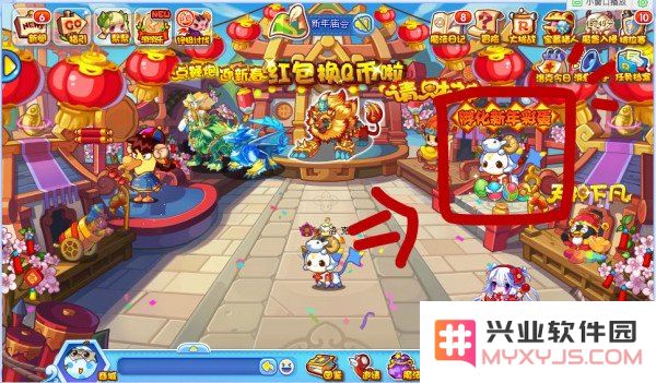 洛克王国彩蛋 洛克王国彩蛋探索之旅