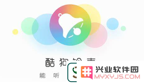 酷狗铃声怎样启用充电动态铃声-详细步骤讲解酷狗铃声充电时的动态铃声设置方法