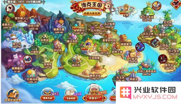 探索洛克王国神秘区域的魅力与奥秘，揭秘洛克王国神秘之地的奇幻冒险之旅