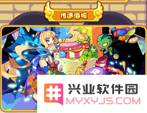洛克王国神秘之地 洛克王国神秘之地探秘