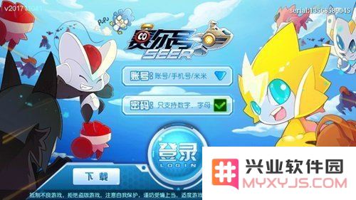 赛尔号库贝萨兑换码 赛尔号库贝萨兑换码解析