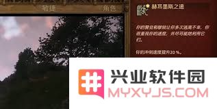 天国拯救2高效活力技能点分配攻略：优化技能点使用的全面指南
