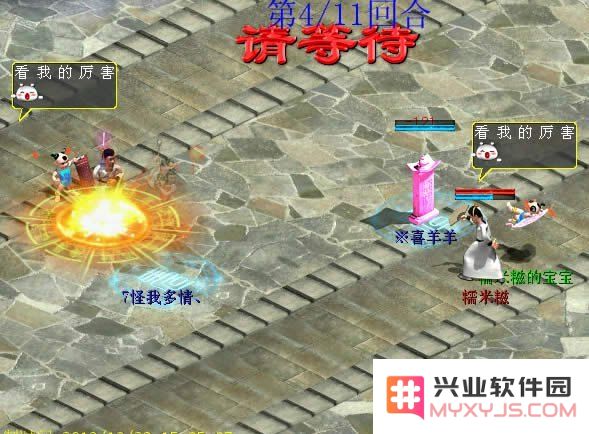 大话西游3全方位攻略 大话西游3详细玩法与技巧指南