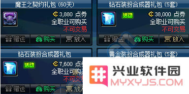 dnf装备合成器 &lt;h3&gt;DNF装备合成器深度解析&lt;/h3&gt;