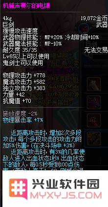 dnf65粉巨剑 DNF65粉巨剑：游戏内的珍稀武器解析