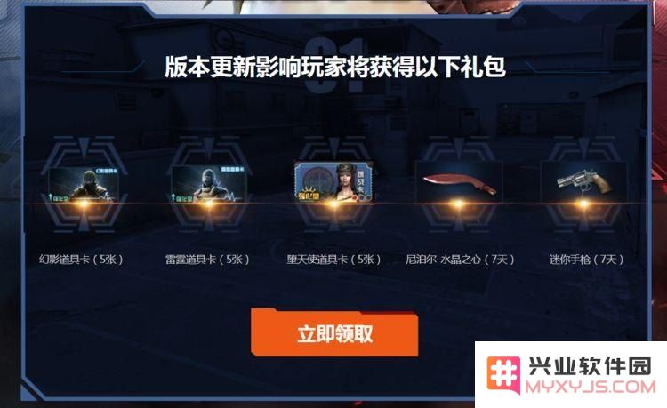 cf11月活动 CF11月活动：电竞盛宴，枪法与策略的终极对决