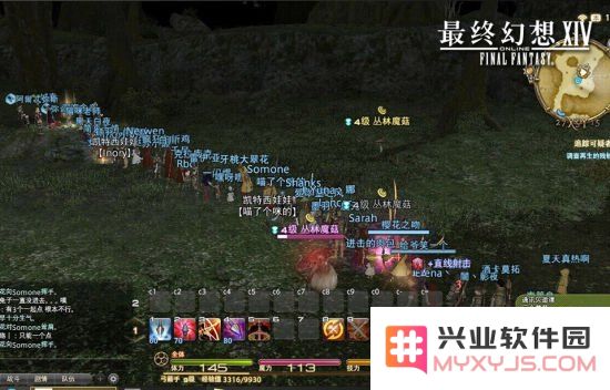 最终幻想14好玩吗 &lt;h1&gt;最终幻想14好玩吗？深度解析&lt;/h1&gt;