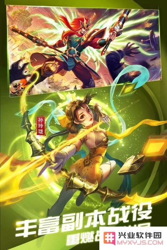 梦三国孙恒 梦三国孙恒角色深度解析