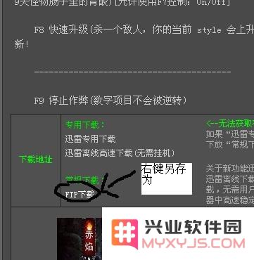 鬼泣3 1.3修改器 &lt;h3&gt;鬼泣3：1.3版修改器深度解析&lt;/h3&gt;