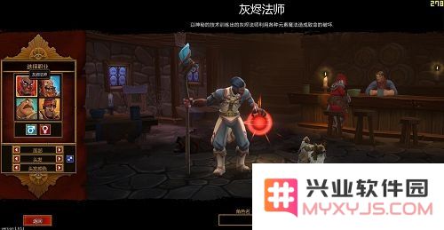 火炬之光完整汉化补丁解析及使用指南，助你顺畅体验游戏乐趣