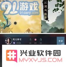 逆水寒手游雨露点快速获取的方法与技巧详解分享