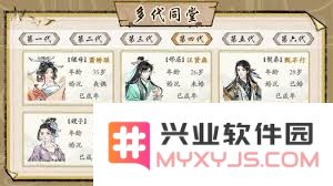 如何有效利用华夏千秋人脉系统以提升社交网络的互动与发展