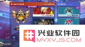 高桥名人冒险岛攻略 高桥名人冒险岛全面攻略