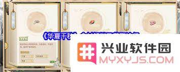 如何有效解锁华夏千秋食材，探索丰富多样的中华美食资源