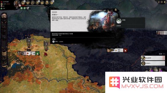 三国全面战争攻略 三国全面战争攻略