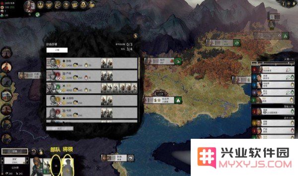 三国全面战争攻略 三国全面战争攻略