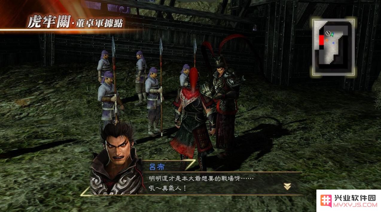 真三国无双7pc 真三国无双7：猛将传PC版深度解析