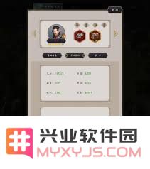 江湖传奇：飞鹰堡八英豪的英雄事迹与风云岁月