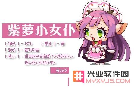 洛克王国全方位攻略 洛克王国深入详细攻略与技巧解析